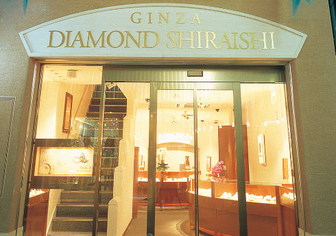 銀座ダイヤモンドシライシ 心斎橋本店